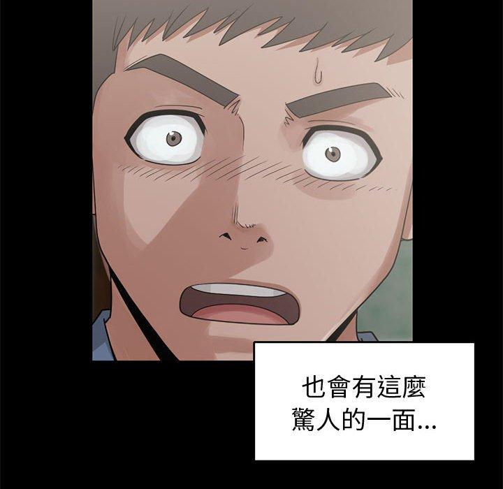 島上拼圖 第 24 話 第115页