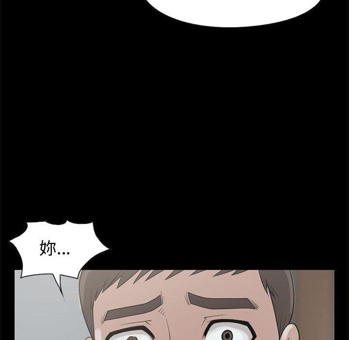 島上拼圖 第 25 話 第41页