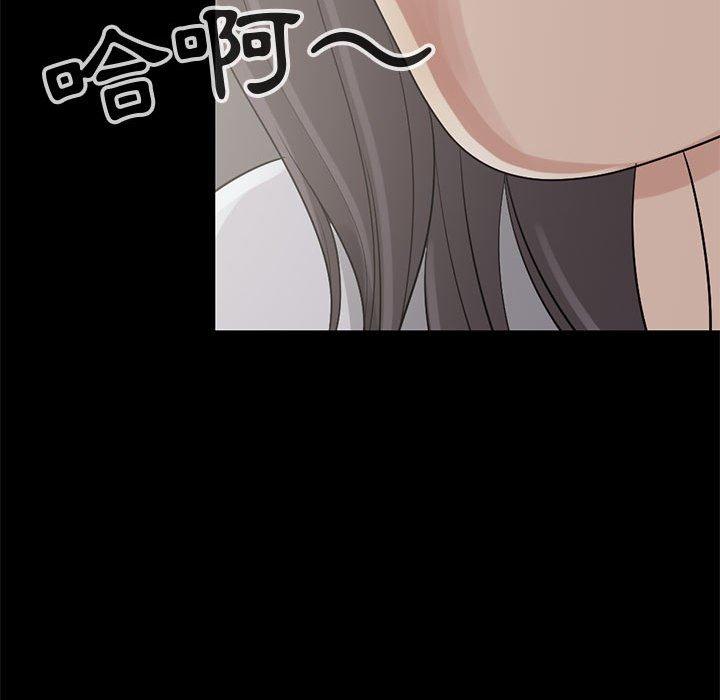 島上拼圖 第 26 話 第40页