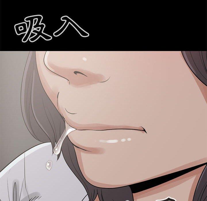 島上拼圖 第 26 話 第37页