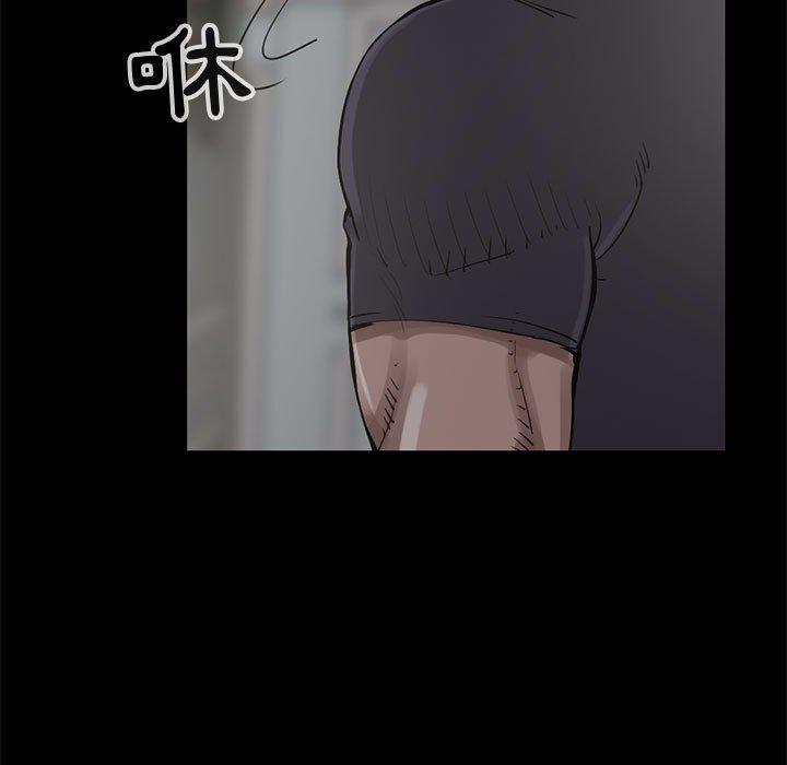 島上拼圖 第 27 話 第17页