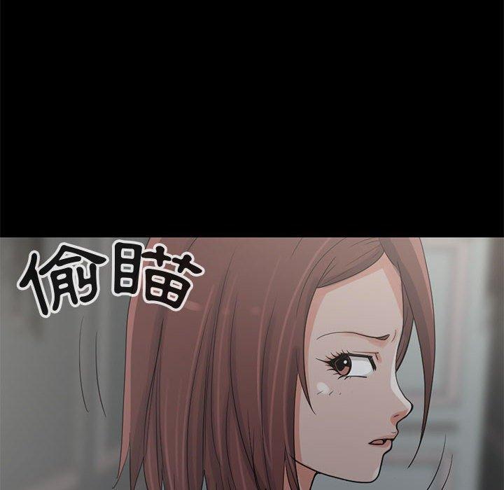 島上拼圖 第 27 話 第24页