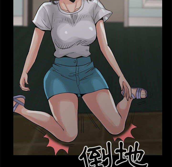 島上拼圖 第 27 話 第69页