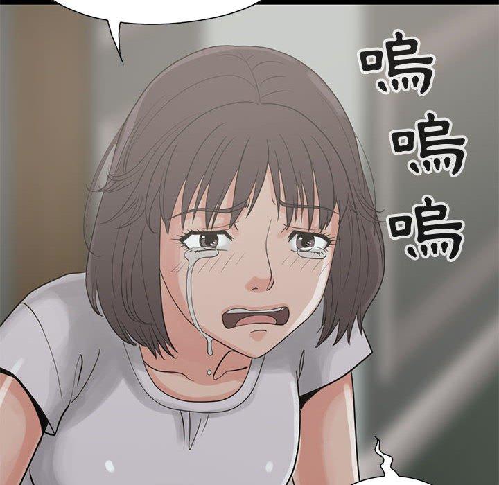 島上拼圖 第 27 話 第82页