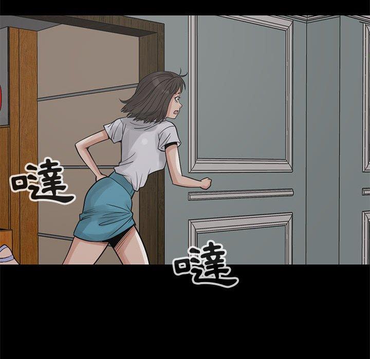 島上拼圖 第 27 話 第126页