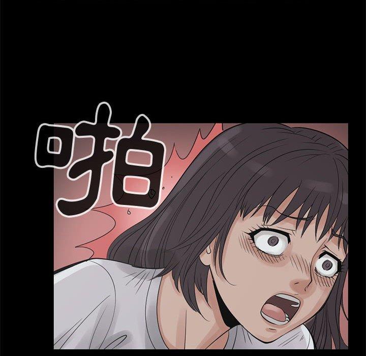 島上拼圖 第 27 話 第135页