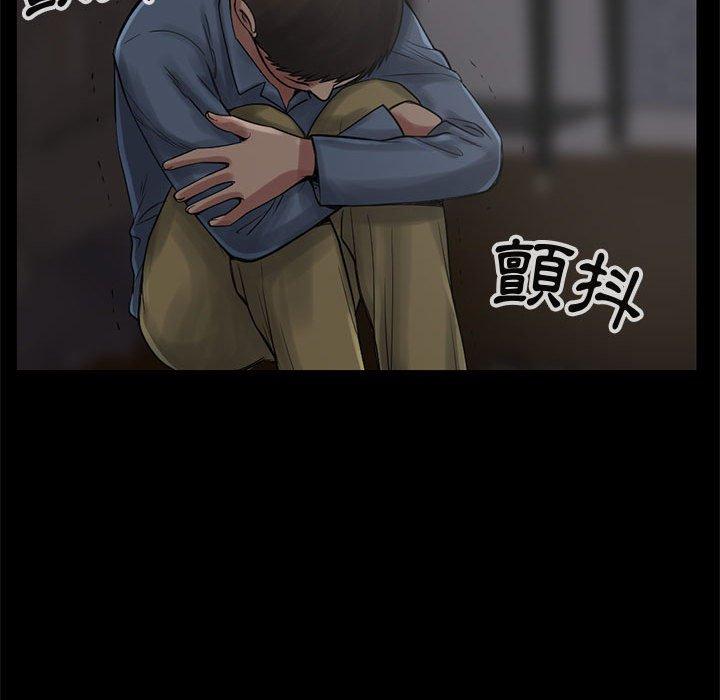 島上拼圖 第 27 話 第144页