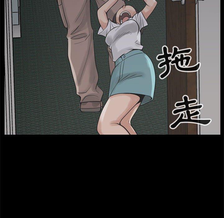 島上拼圖 第 27 話 第138页