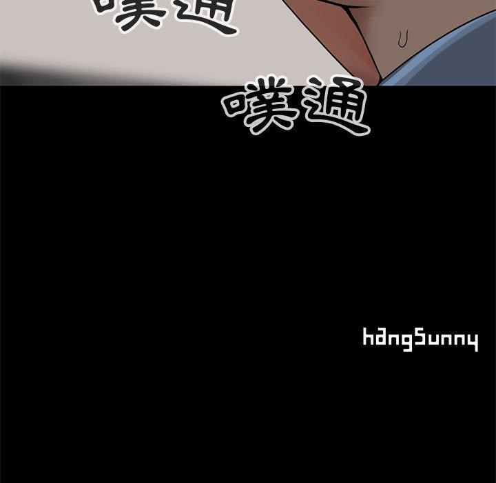 島上拼圖 第 27 話 第181页