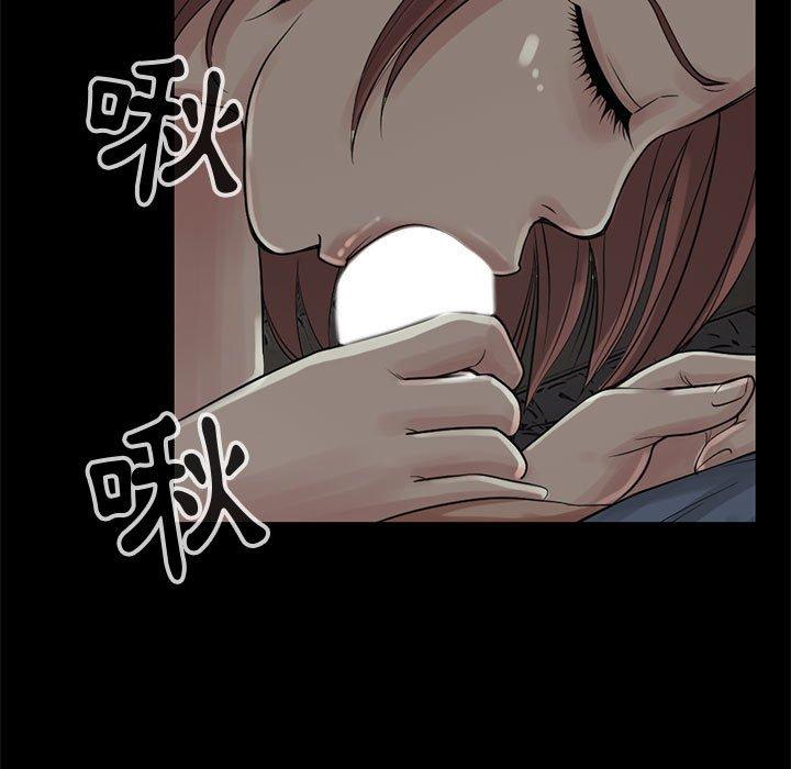 島上拼圖 第 28 話 第25页