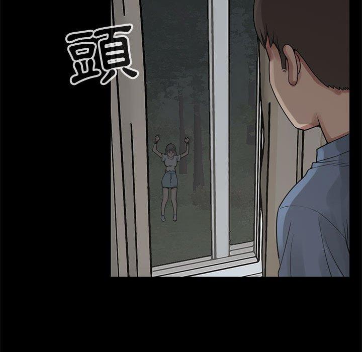 島上拼圖 第 28 話 第66页