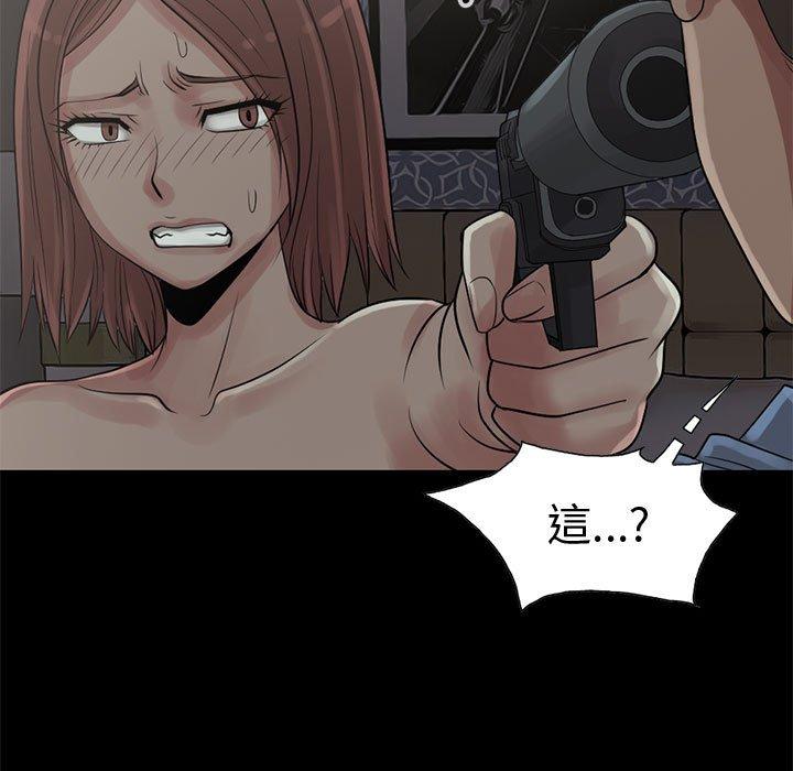 島上拼圖 第 28 話 第101页