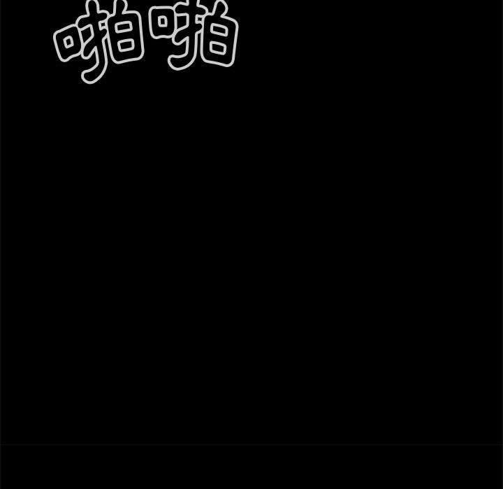島上拼圖 第 28 話 第53页