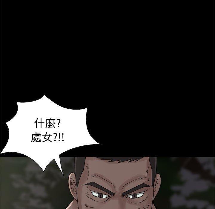 島上拼圖 第 28 話 第137页
