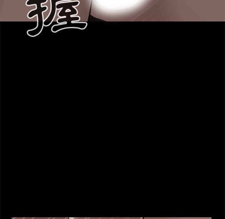 島上拼圖 第 28 話 第149页