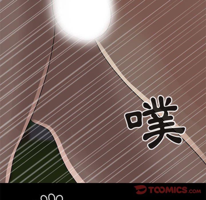 島上拼圖 第 28 話 第155页