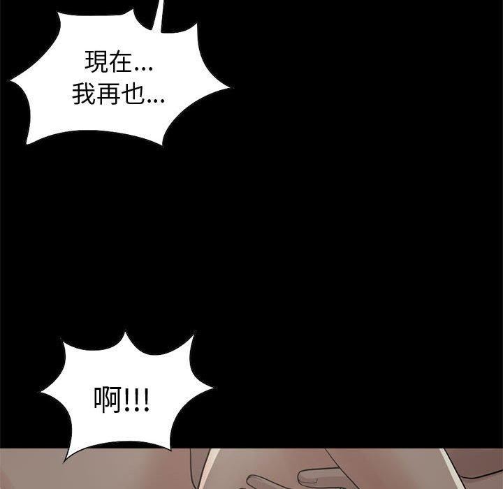 島上拼圖 第 28 話 第164页