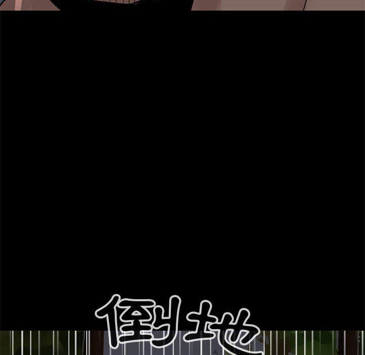 島上拼圖 第 28 話 第218页