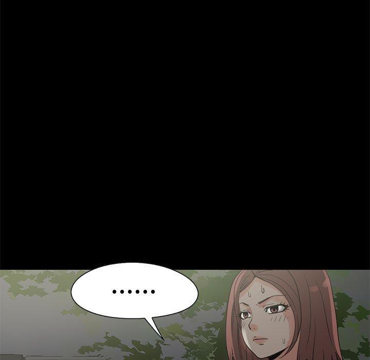 島上拼圖 第 28 話 第225页