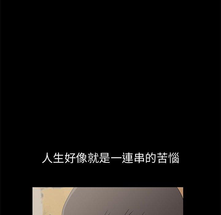 島上拼圖 第 28 話 第250页