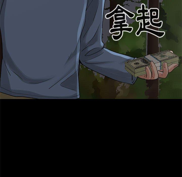 島上拼圖 第 28 話 第182页