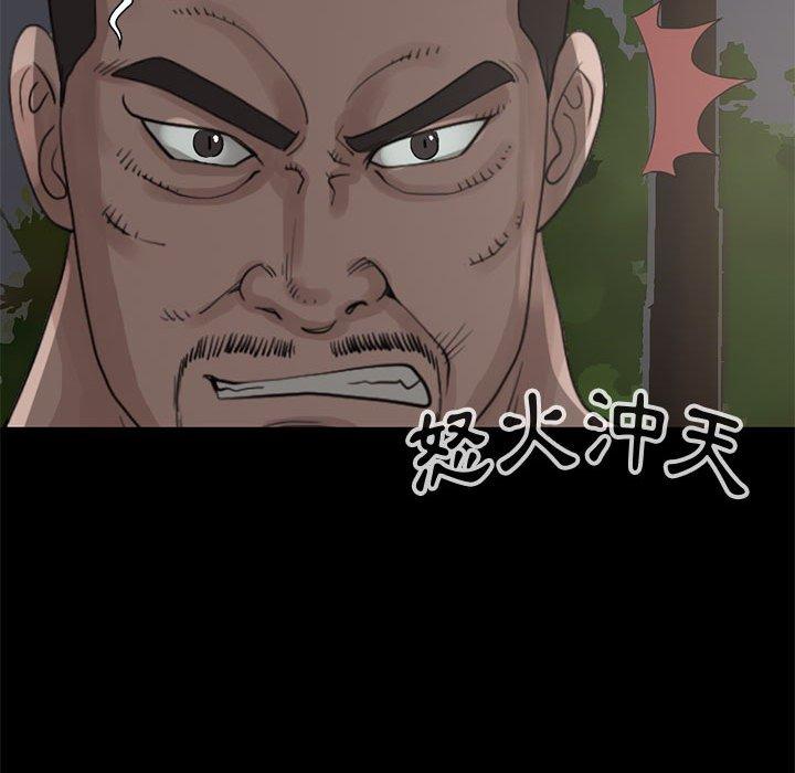 島上拼圖 第 28 話 第190页