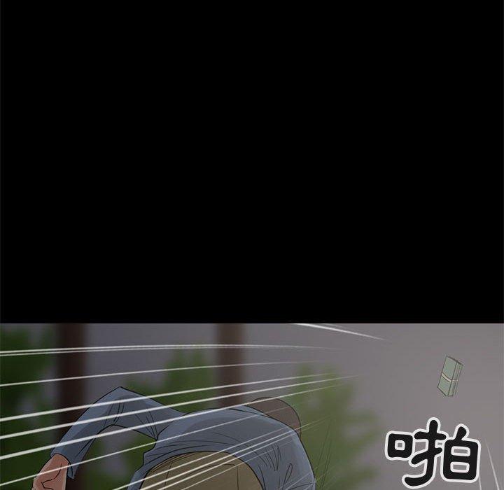 島上拼圖 第 28 話 第187页