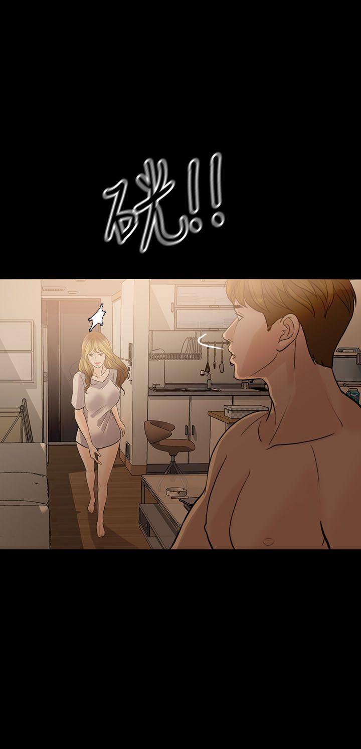 失控的爱 第10話 第1页