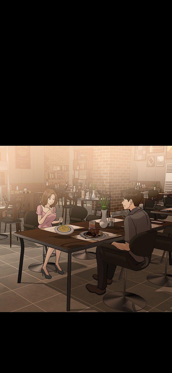 失控的爱 第12話 第23页