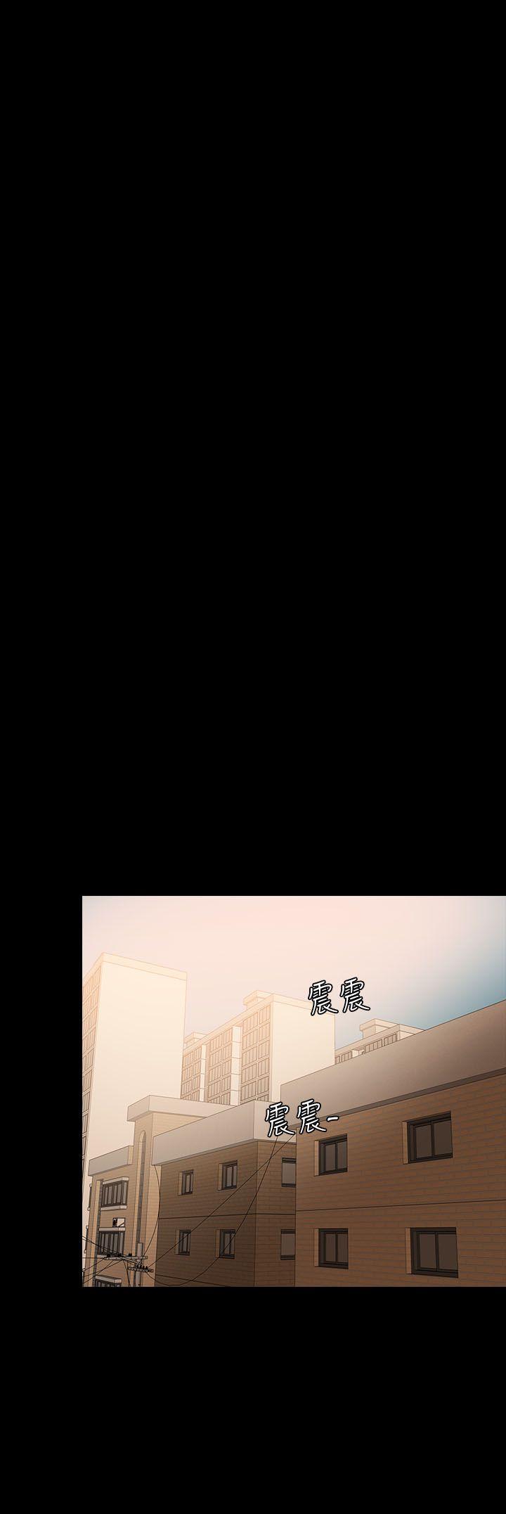 失控的爱 第14話 第22页