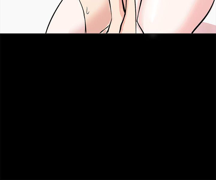 合理怀疑 第10話 第4页