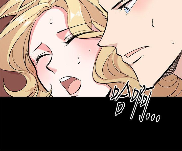 合理怀疑 第10話 第10页