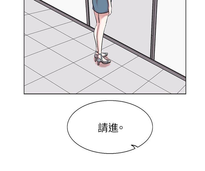 合理怀疑 第13話 第10页