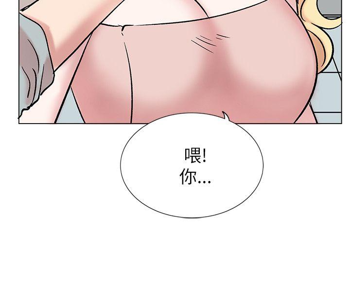 合理怀疑 第14話 第22页