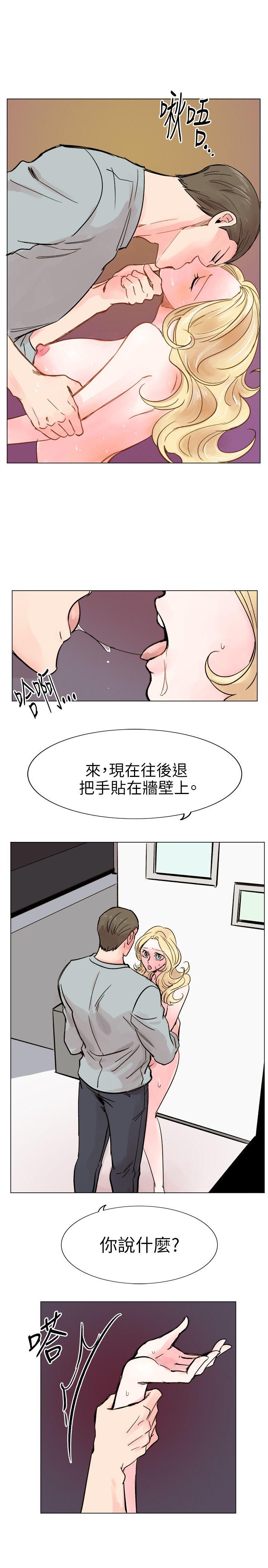 合理怀疑 第15話 第13页