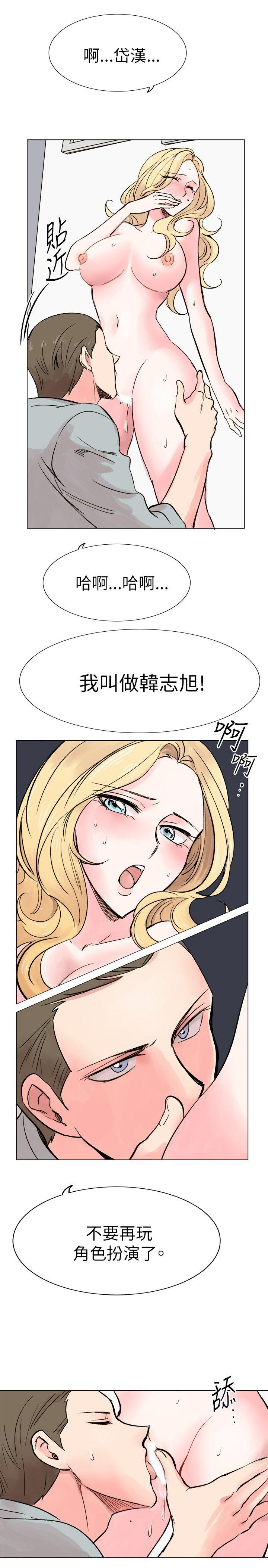 合理怀疑 第15話 第17页