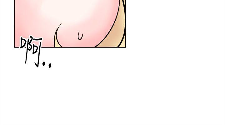 合理怀疑 第15話 第24页