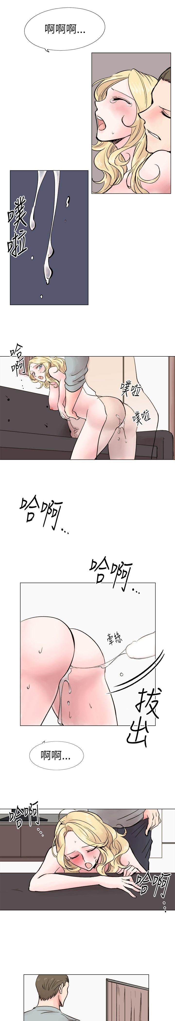 合理怀疑 第16話 第11页