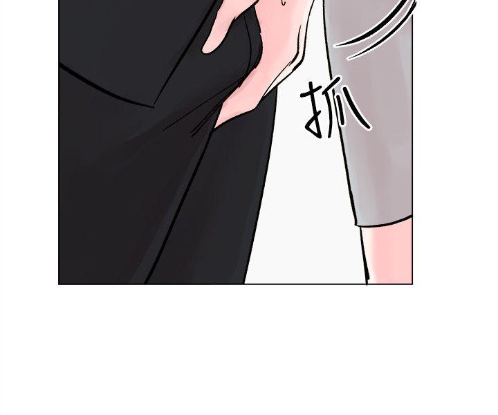 合理怀疑 最終話 第11页
