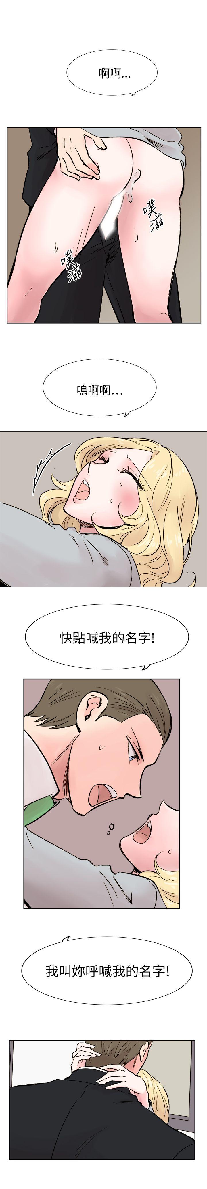 合理怀疑 最終話 第18页