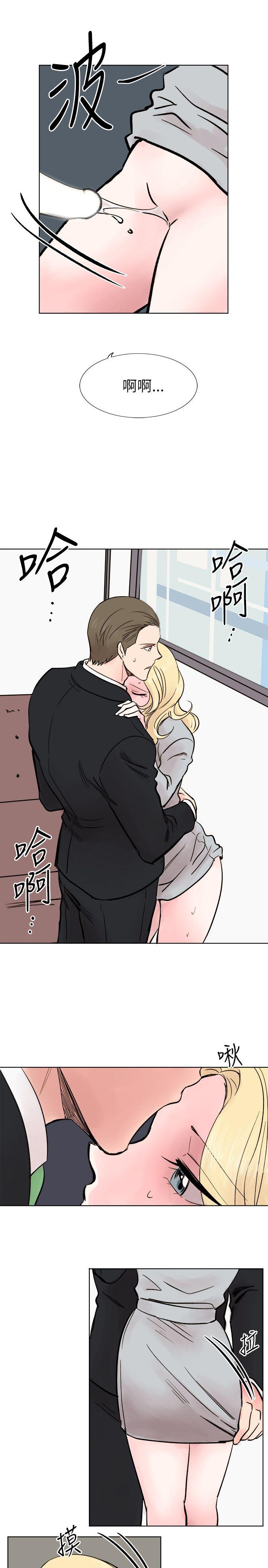 合理怀疑 最終話 第23页