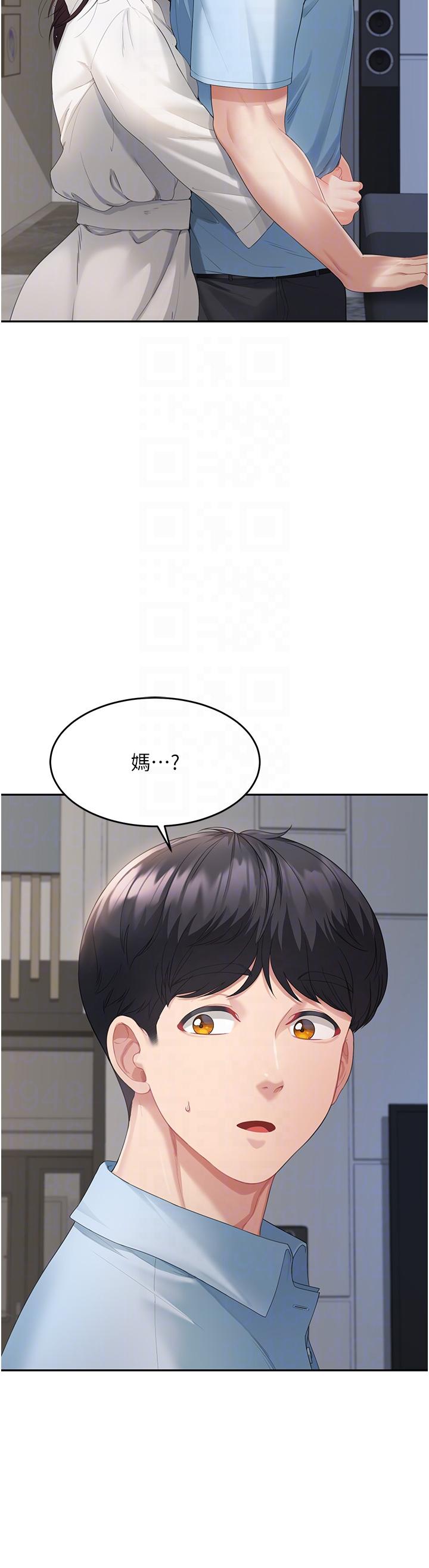 童顏繼母 第4話-不行，這裡是我媽房間 第14页