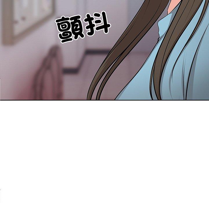 失憶初體驗 第 17 話 第11页