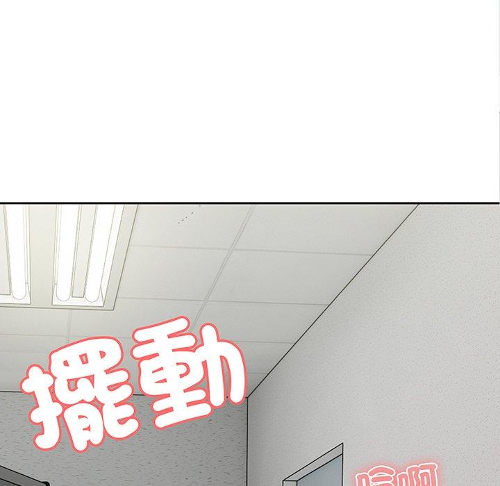 失憶初體驗 第 17 話 第18页