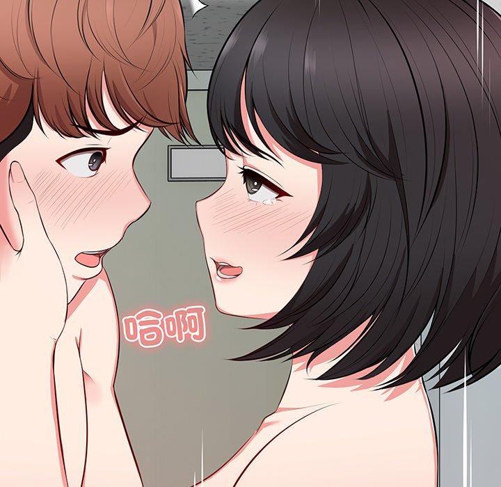 失憶初體驗 第 17 話 第30页