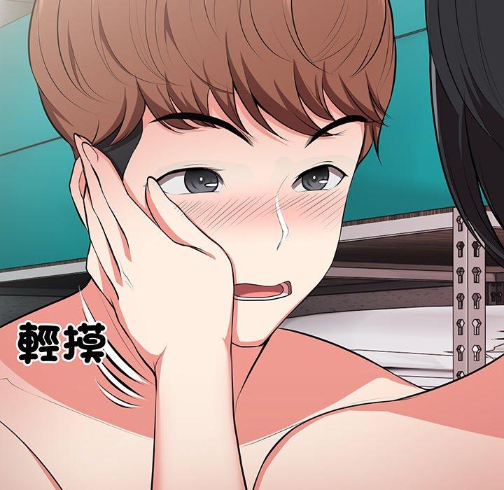 失憶初體驗 第 17 話 第28页