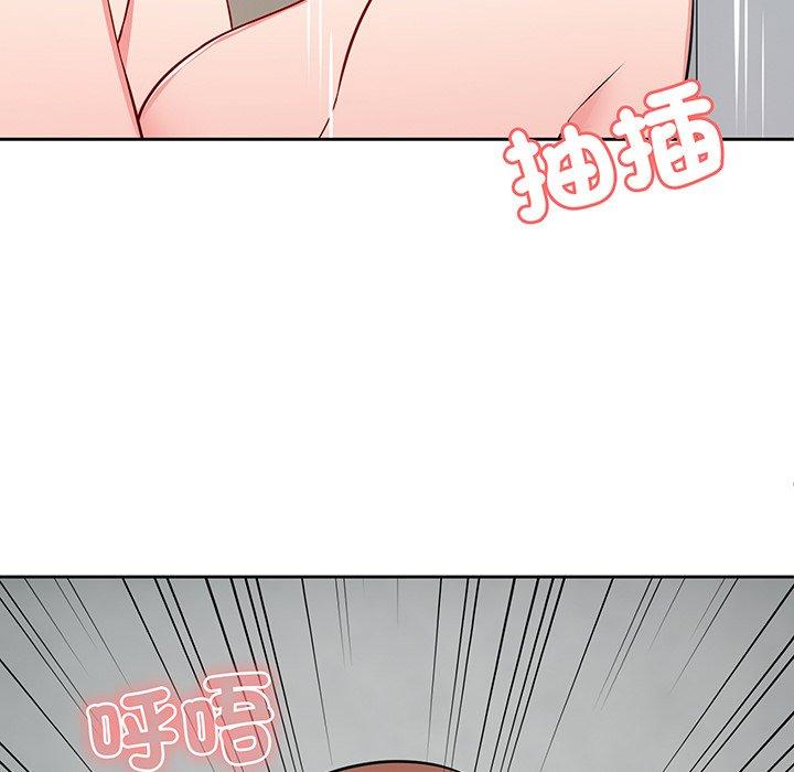 失憶初體驗 第 17 話 第31页