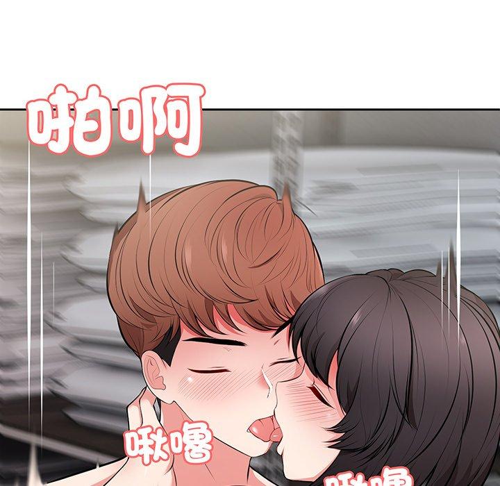 失憶初體驗 第 17 話 第40页
