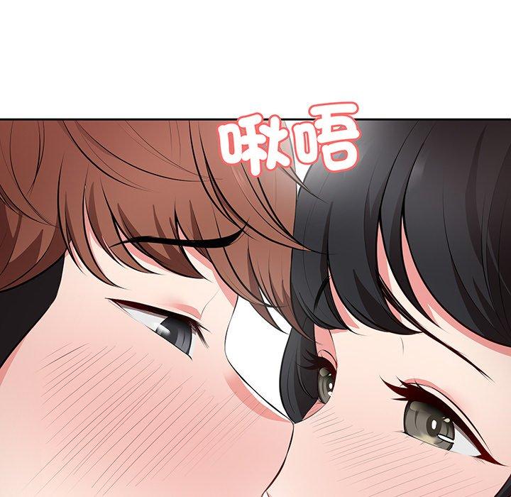 失憶初體驗 第 17 話 第38页
