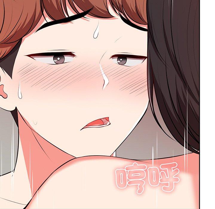 失憶初體驗 第 17 話 第59页